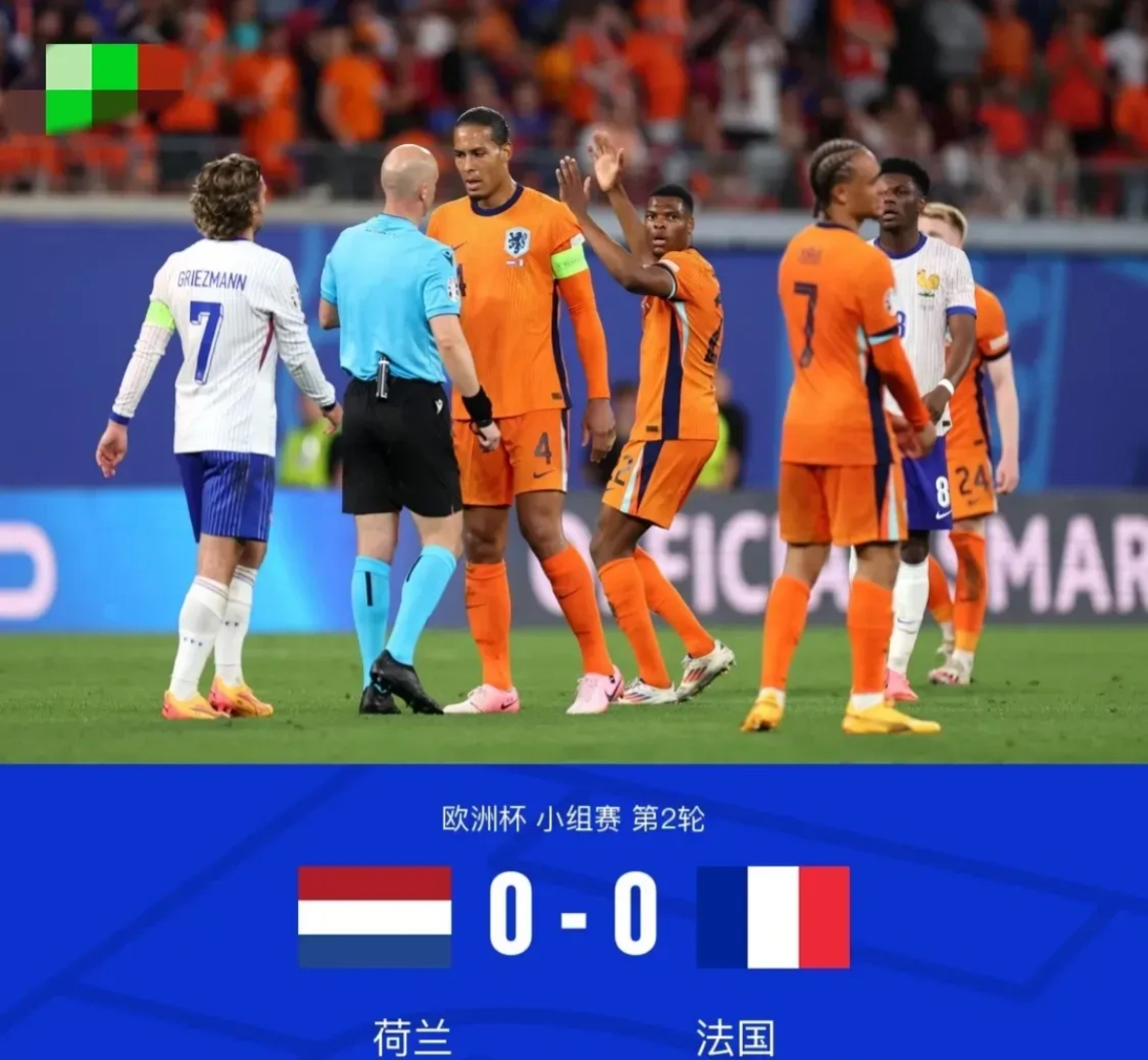 IM体育社区互动入口-荷兰队在欧洲预选赛中遭遇失利，面临压力