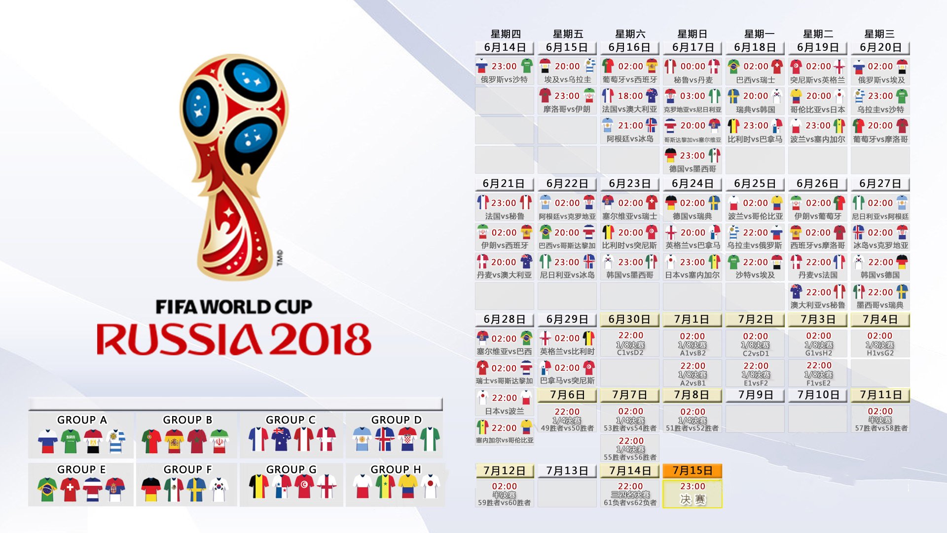 IM体育世界杯2026-厄德高导演高原奇迹，玻利维亚狂胜伊拉克背后的北欧魔法